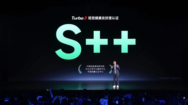 視覺健康友好度S++！Redmi Turbo 3搭載同檔更強1.5K中國屏