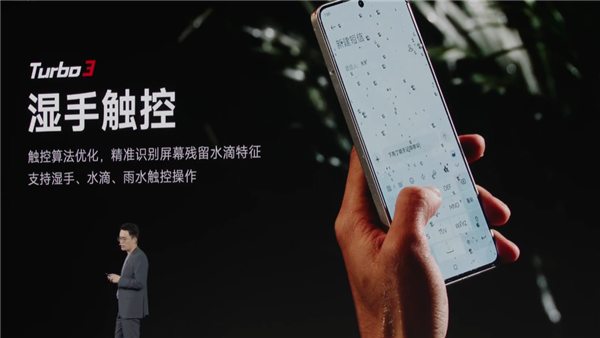 中端強(qiáng)性能機(jī)！Redmi Turbo 3發(fā)布：1999元起 首搭第三代驍龍8s史無(wú)前例