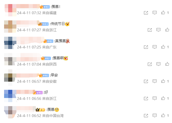 今天起廣西三月三休4天！與周末連休 網(wǎng)友羨慕刷屏