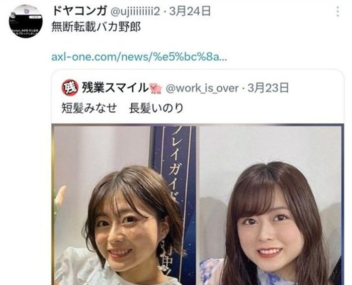 1712742459117259.jpg GKx_UqdasAAkkgR.jpg