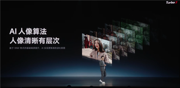 中端強(qiáng)性能機(jī)！Redmi Turbo 3發(fā)布：1999元起 首搭第三代驍龍8s史無(wú)前例