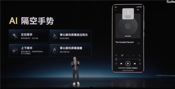 中端強(qiáng)性能機(jī)！Redmi Turbo 3發(fā)布：1999元起 首搭第三代驍龍8s史無(wú)前例