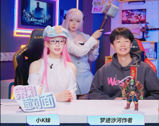 KK對戰(zhàn)平臺首屆“吐槽大會”完美謝幕，“暴打”策劃，整蠱作者笑爆全場！