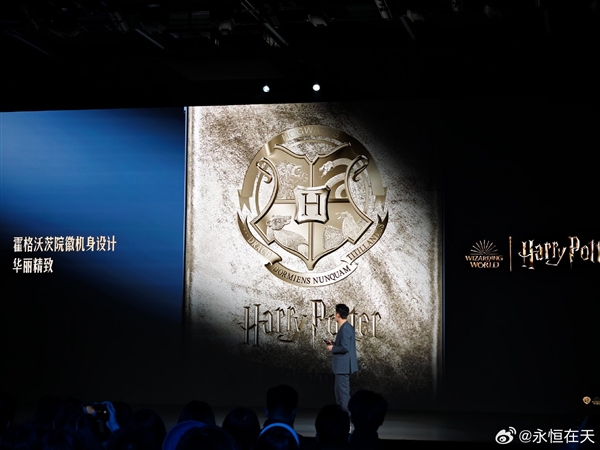 Redmi Turbo 3哈利·波特版發(fā)布：2699元