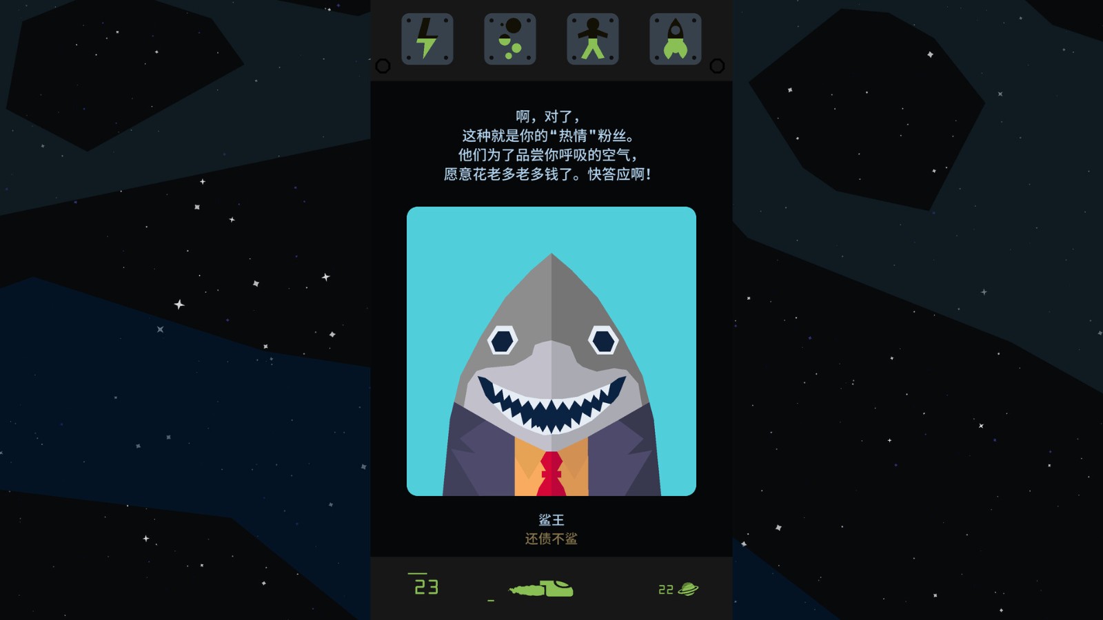 《王權(quán)：星途》4月17日登陸Steam/NS 支持中文