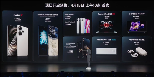 1999元的紅米新機(jī)Redmi Trubo 3：讓所有友商汗流浹背