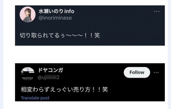 1712742400204887.jpg GKxilRSbIAEiN-A.jpg