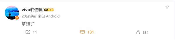 藍廠滅霸旗艦！產(chǎn)品經(jīng)理首次秀vivo X100 Ultra