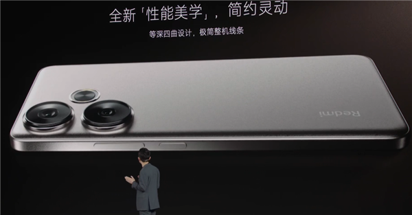 中端強(qiáng)性能機(jī)！Redmi Turbo 3發(fā)布：1999元起 首搭第三代驍龍8s史無(wú)前例