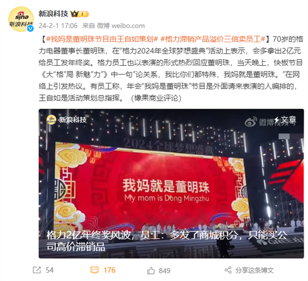 強(qiáng)制執(zhí)行3383萬后 王自如所持150萬股權(quán)被凍結(jié)