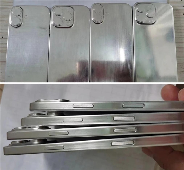 蘋果帶來的驚喜越來越少 iPhone 16系列4款機(jī)型外觀無懸念了