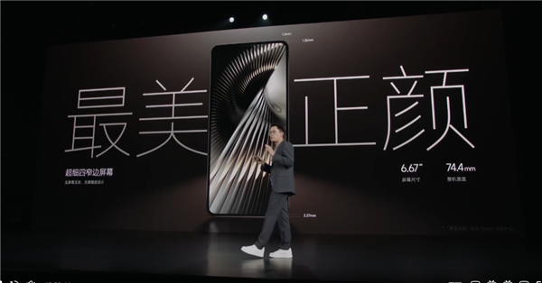 中端強(qiáng)性能機(jī)！Redmi Turbo 3發(fā)布：1999元起 首搭第三代驍龍8s史無(wú)前例