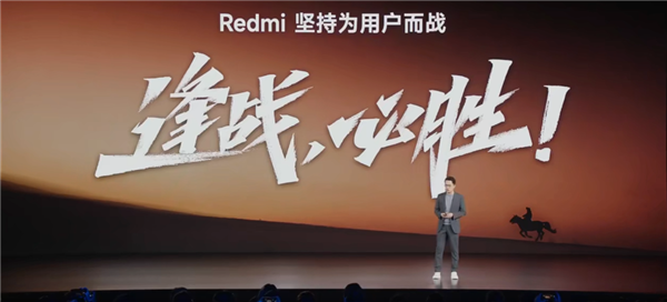 1999元的紅米新機(jī)Redmi Trubo 3：讓所有友商汗流浹背