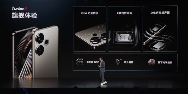 1999元的紅米新機(jī)Redmi Trubo 3：讓所有友商汗流浹背