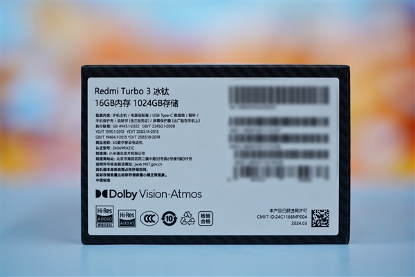 中端機(jī)首次用上驍龍8s Gen 3！Redmi Turbo 3圖賞