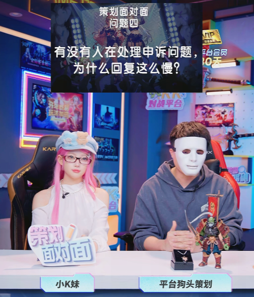 KK對戰(zhàn)平臺首屆“吐槽大會”完美謝幕，“暴打”策劃，整蠱作者笑爆全場！