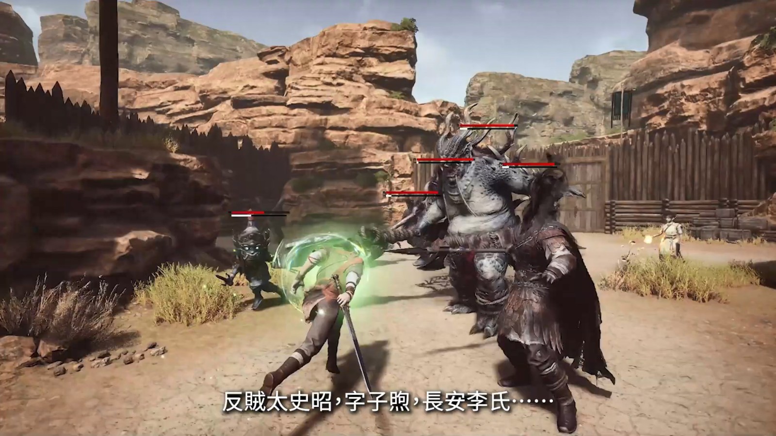 《軒轅劍7》Switch版中文預告 5月30日發(fā)售