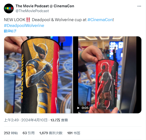 《死侍3》休·杰克曼的金剛狼完整造型遭泄露?還是印在塑料杯上的