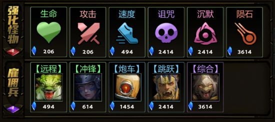 KK官方對(duì)戰(zhàn)平臺(tái)《暴走英雄》全新“兔羊”模式開(kāi)啟  PVP“背刺”爽樂(lè)無(wú)限 ！