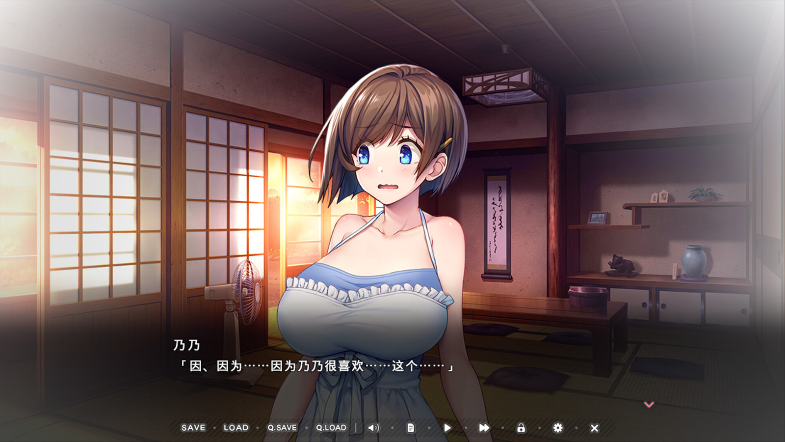 《炙熱的島國生活》Steam頁面上線 支持中文