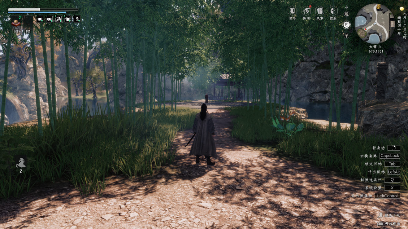 《下一站江湖Ⅱ》主題曲發(fā)布 多種活動驚喜上線