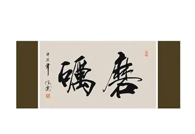 任正非發(fā)展華為的歷程，你學(xué)到了嗎（任正非發(fā)展華為的歷程）(2)