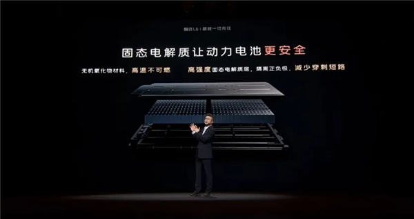 資本不信固態(tài)電池、就像法海不懂愛！