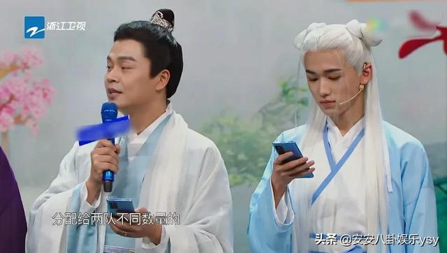 仙俠《王牌》華晨宇古裝扮相顏值爆表，宋亞軒狀態(tài)讓人擔心（仙俠王牌華晨宇古裝扮相顏值爆表）(4)