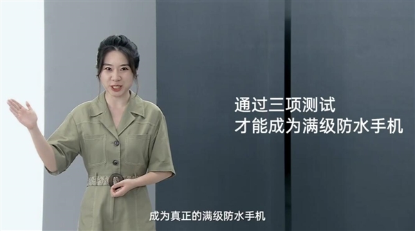 同檔唯一滿級防水手機！OPPO A3 Pro發(fā)布：1999元 進水也保修