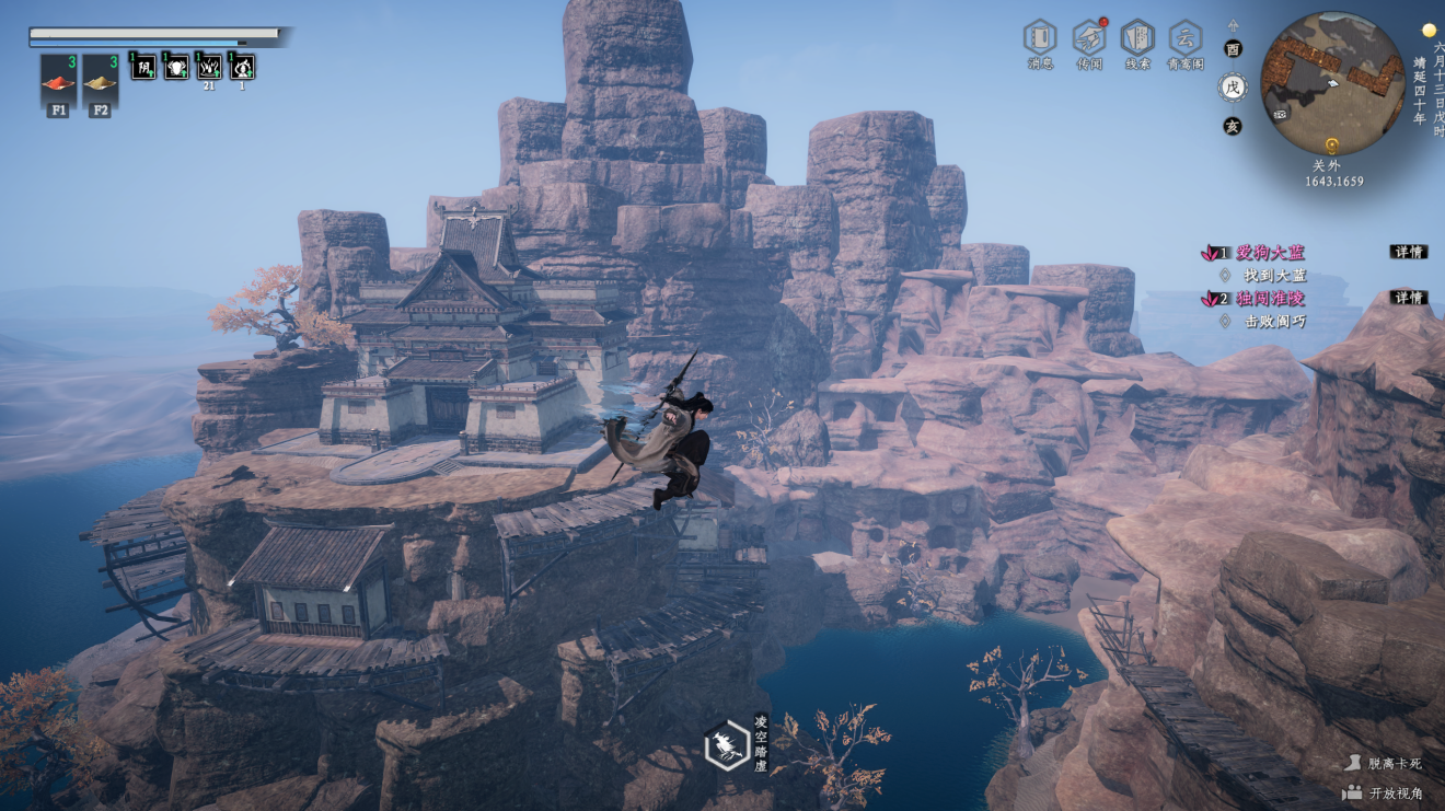 《下一站江湖Ⅱ》主題曲發(fā)布 多種活動驚喜上線