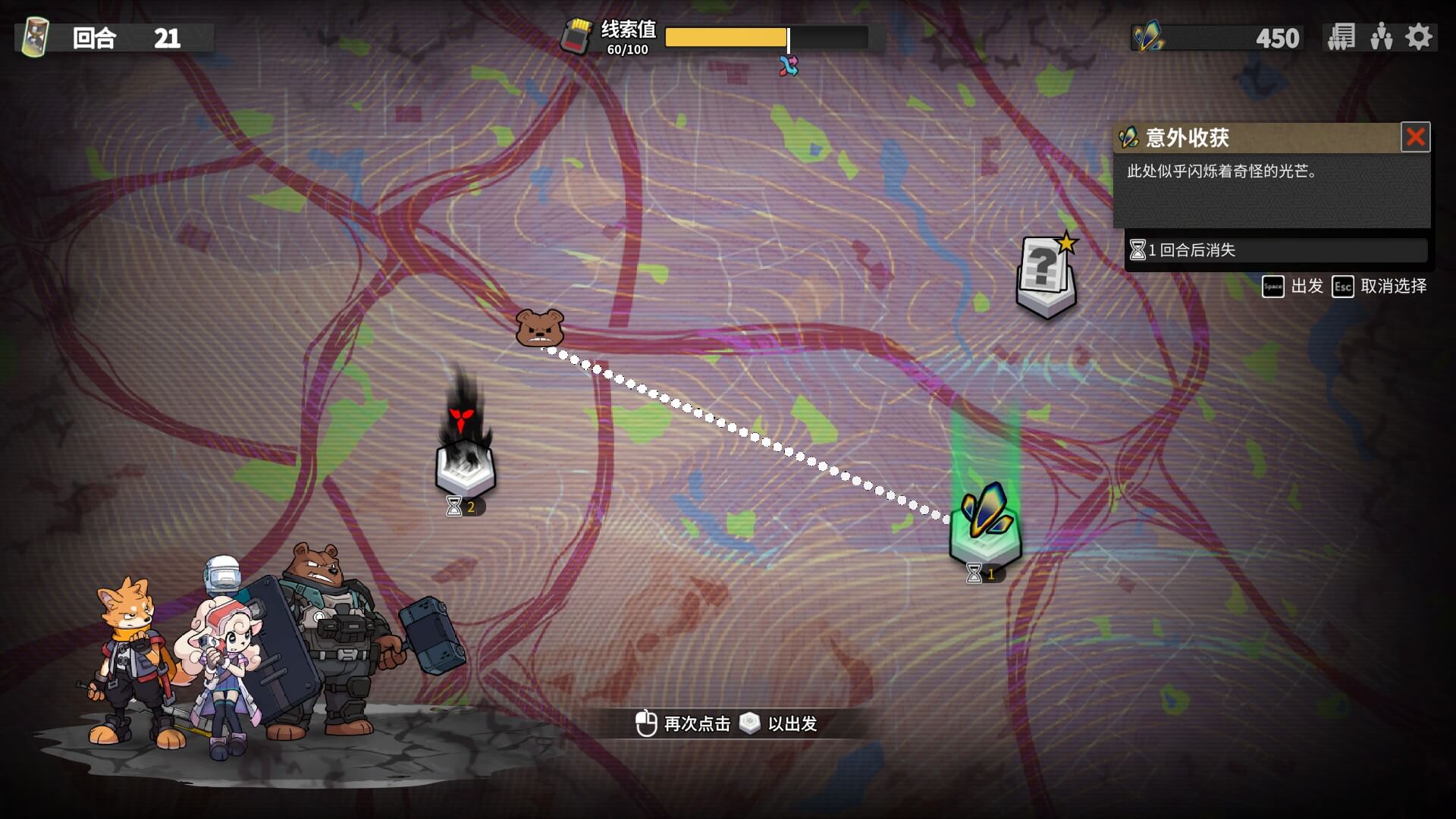 毛茸茸拯救世界！回合制肉鴿《異界失控》現(xiàn)已發(fā)售