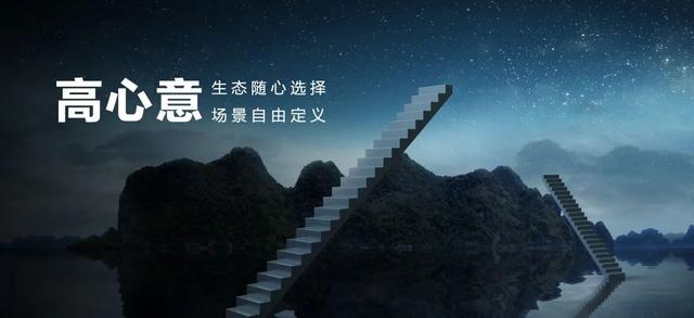 華為正式發(fā)布 打造 未來家 ，提升幸福感（華為正式發(fā)布打造）(11)