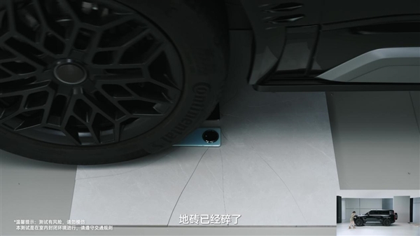 OPPO A3 Pro現(xiàn)場(chǎng)演示車(chē)壓手機(jī)：4.5噸汽車(chē)兩次碾壓完好無(wú)損！