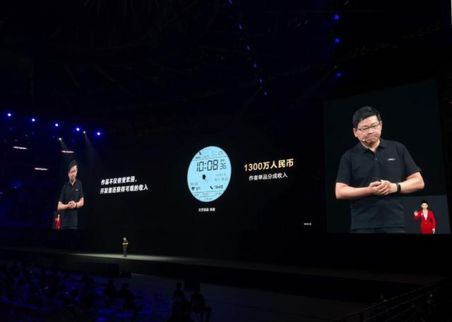 余承東說 鴻蒙成了 后的一年，華為做了什么（余承東說鴻蒙成了）(12)