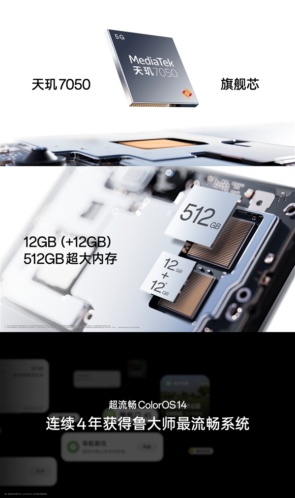 同檔唯一滿級防水手機！OPPO A3 Pro發(fā)布：1999元 進水也保修