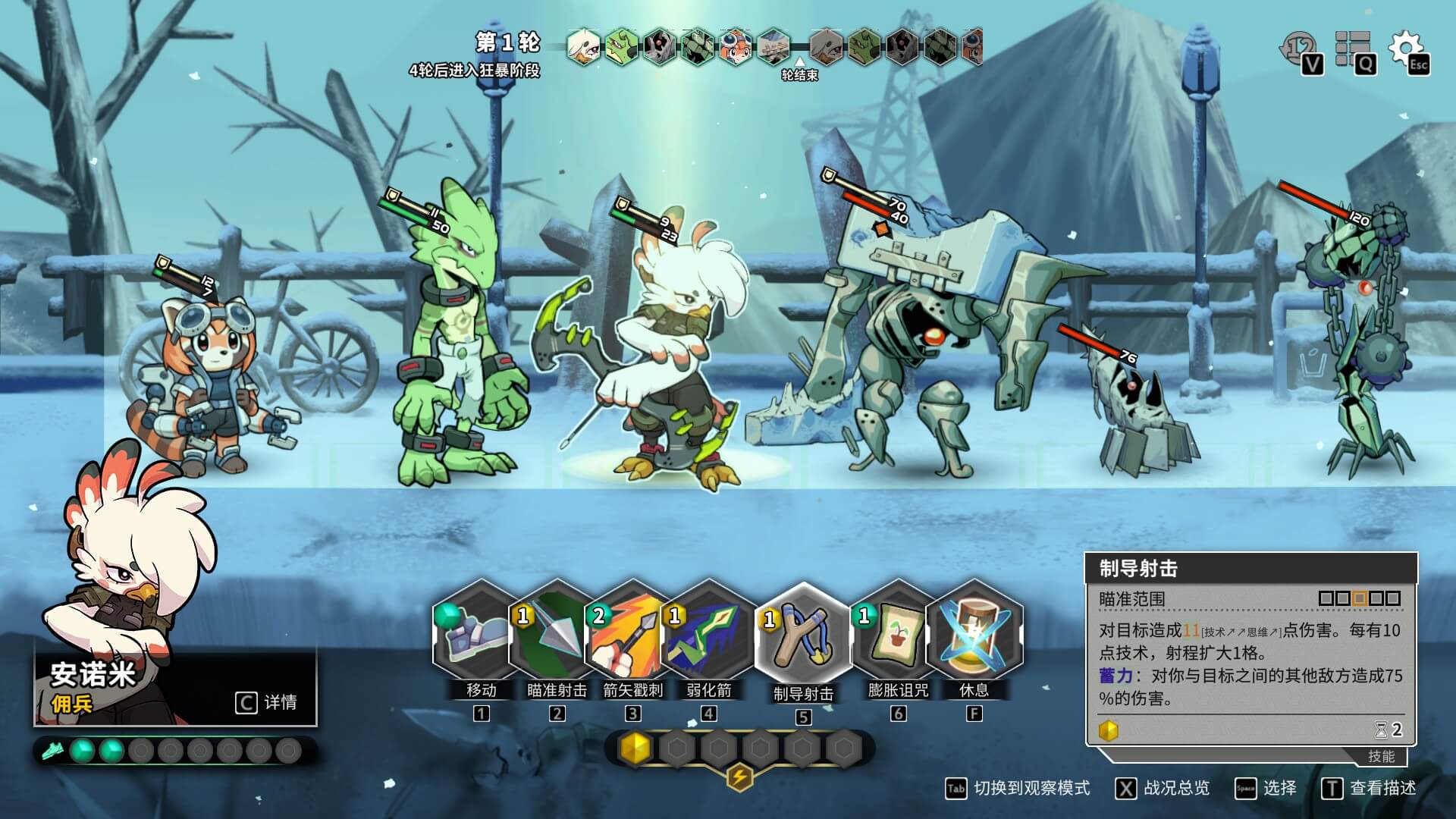 毛茸茸拯救世界！回合制肉鴿《異界失控》現(xiàn)已發(fā)售