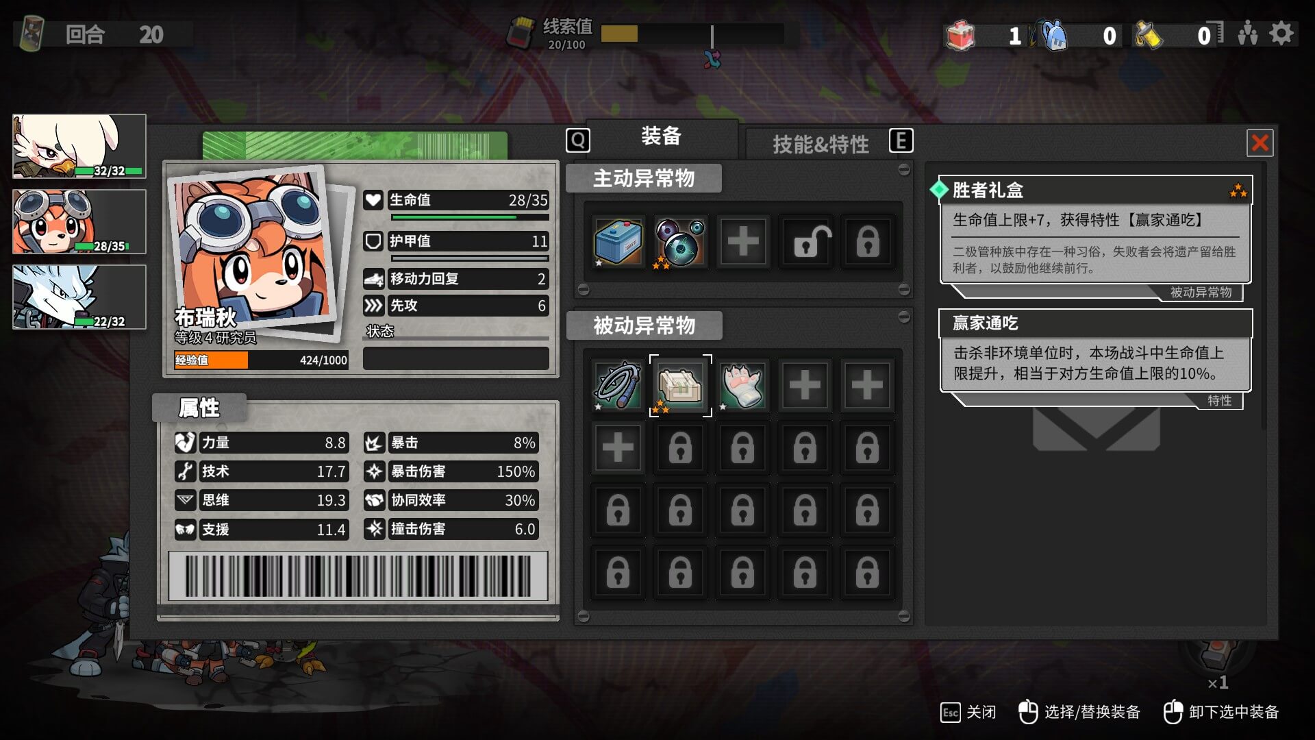 毛茸茸拯救世界！回合制肉鴿《異界失控》現(xiàn)已發(fā)售