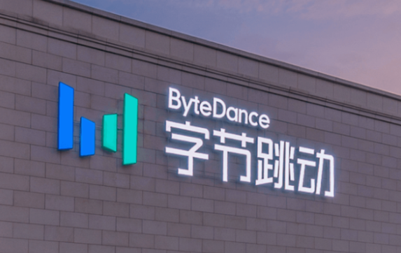 2024全球獨角獸榜發(fā)布 OpenAI第三字節(jié)跳動登頂