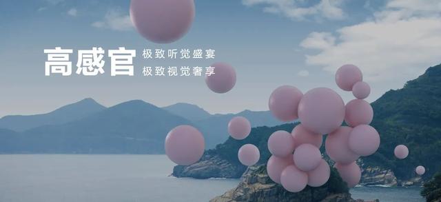 華為正式發(fā)布 打造 未來家 ，提升幸福感（華為正式發(fā)布打造）(9)