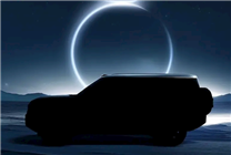 旗艦級SUV！比亞迪方程豹豹8官宣：4月16日正式發(fā)布