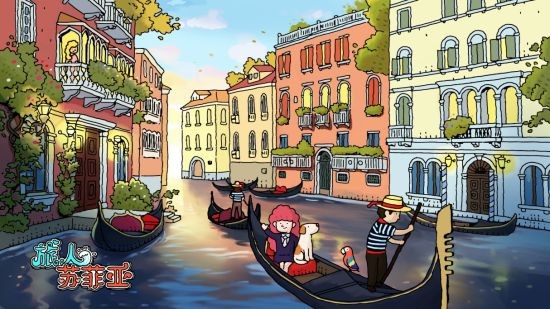 玩過就是去過！《旅人蘇菲亞》現(xiàn)已登陸 Steam 和 Nintendo Switch 首發(fā) 9 折