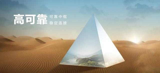 華為正式發(fā)布 打造 未來家 ，提升幸福感（華為正式發(fā)布打造）(8)