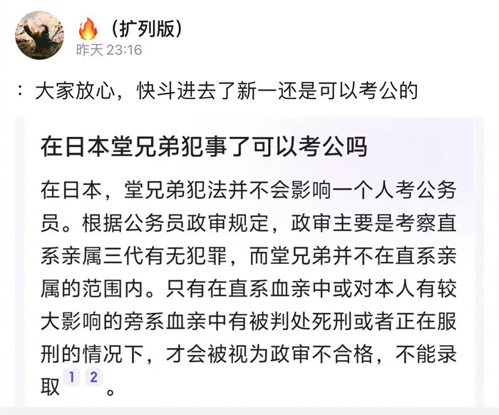 1712911054315151.jpg f470b433ad5cd94eb16c4a1e84aa9caa.jpg