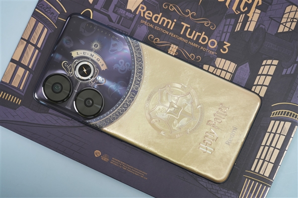哈迷必備潮品！Redmi Turbo3哈利波特版圖賞