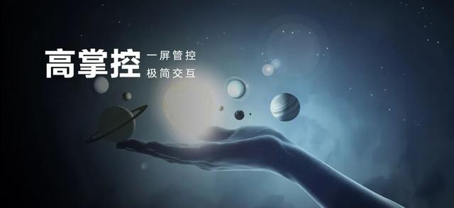 華為正式發(fā)布 打造 未來家 ，提升幸福感（華為正式發(fā)布打造）(12)