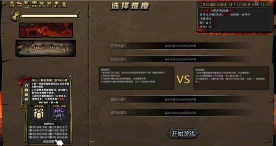 KK官方對(duì)戰(zhàn)平臺(tái)《暴走英雄》全新“兔羊”模式開(kāi)啟  PVP“背刺”爽樂(lè)無(wú)限 ！