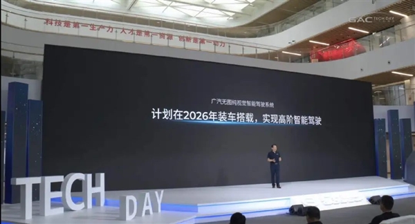 資本不信固態(tài)電池、就像法海不懂愛！