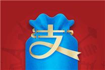 支付寶上線三大新服務(wù)：汽車充電節(jié)約90%操作時(shí)間