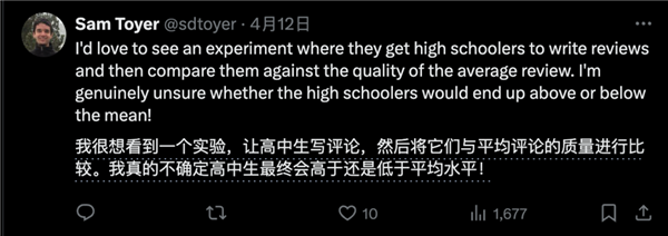 NeurIPS開辟高中賽道引爆爭議！網(wǎng)友：代理人戰(zhàn)爭要開始了