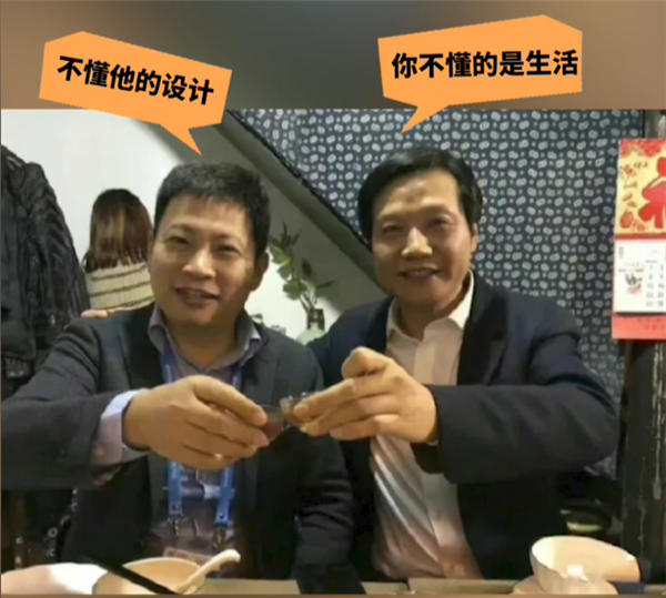 周鴻祎支持雷軍：手機(jī)導(dǎo)航非常必要 不然會被女朋友拿去檢查